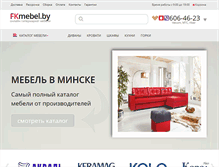 Tablet Screenshot of fkmebel.by